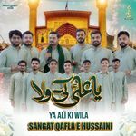 Ya Ali Ki Wila