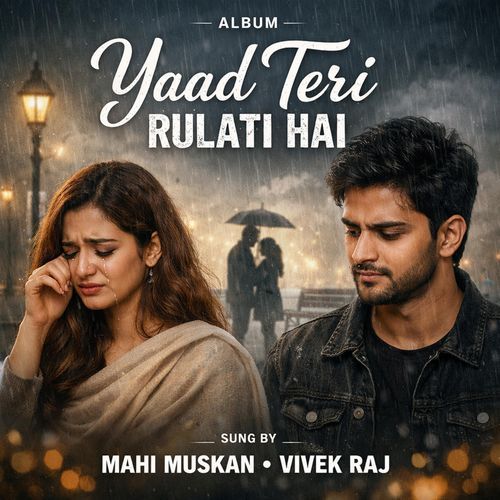 Yaad Teri Rulati Hai