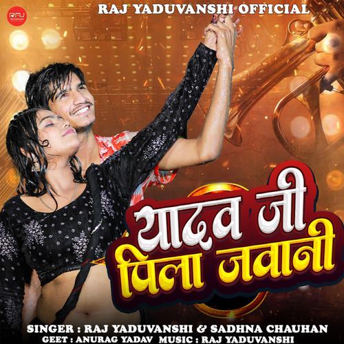 Yadav Ji Pila Jawani