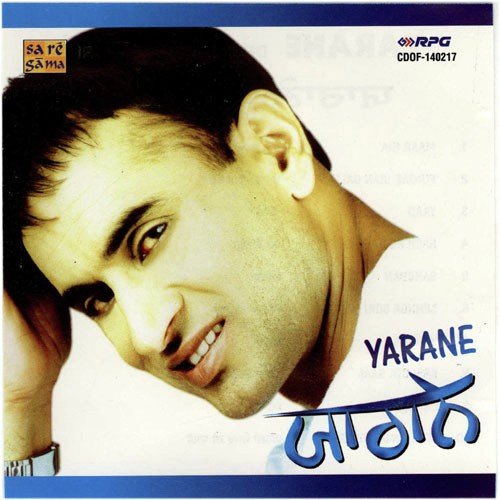 Yarane