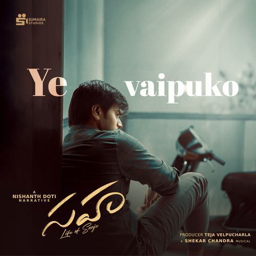 Ye Vaipuko  (From Sahaa - Life of Sanju)