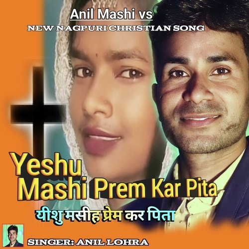 Yeshu Mashi Prem Kar Pita