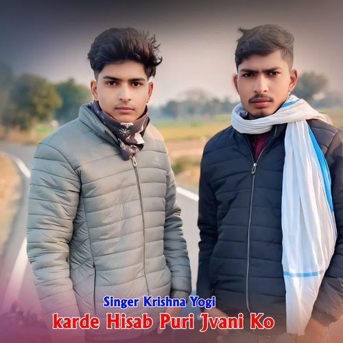 karde Hisab Puri Jvani Ko