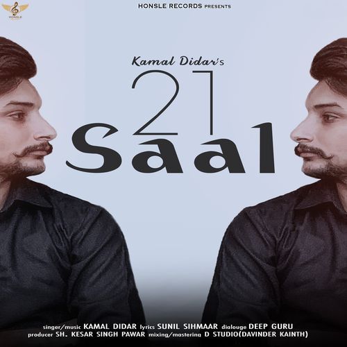 21 Saal