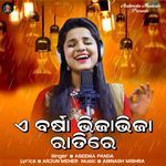 A Barsha Bhija Bhija Rati Re