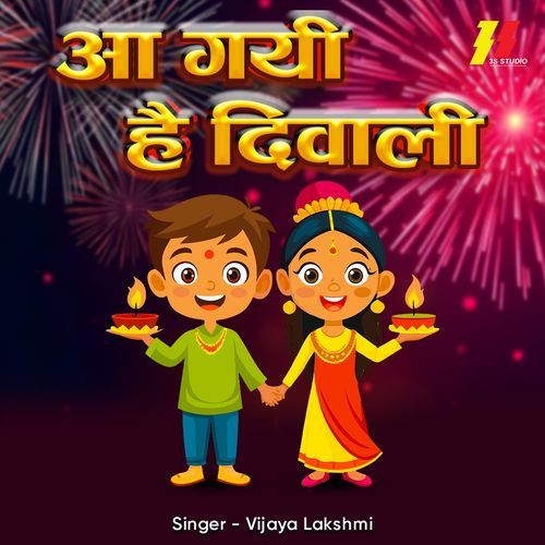 Aa Gayi Hai Diwali_poster_image