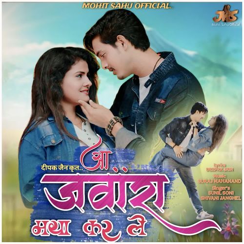 Aa Jawara Maya Kr Le