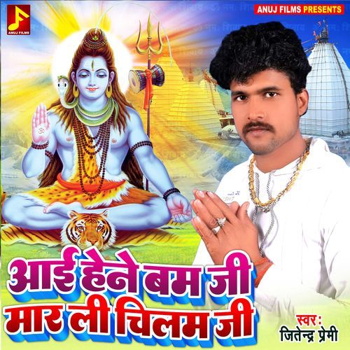 Aai Hene Bam Ji Maar Li Chilam Ji