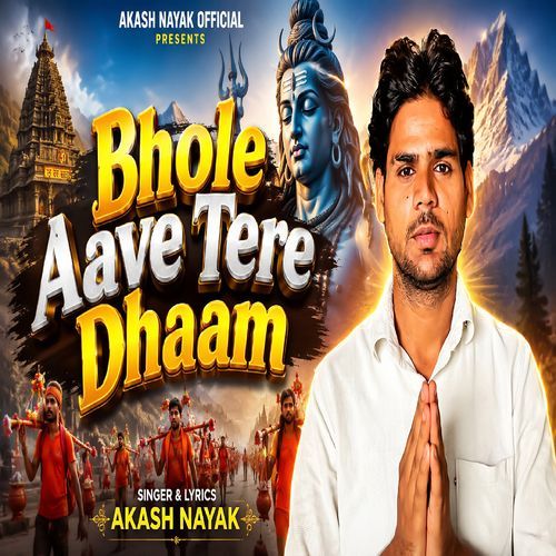 Aan Milo Sajna