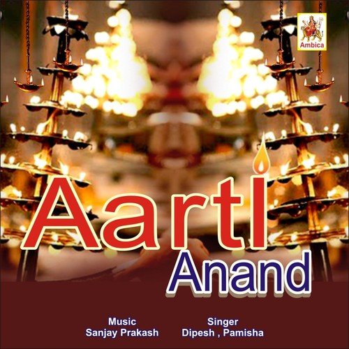 Aarti Anand