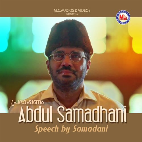 Prabhashanam (2) cover art