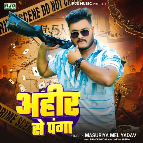 Ahir Se Panga