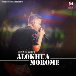 Alokhua Morome-OiwmQjdXUXo