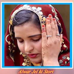 Alwar Jel ki Stori-EjcCUkF8TWc