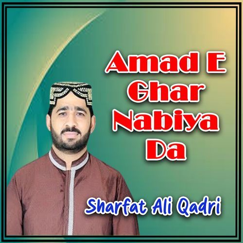 Amad E Ghar Nabiya Da