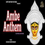 Ambe Anthem Slowed & Reverb