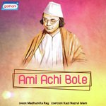 Jai Jhilmil Jhilmil