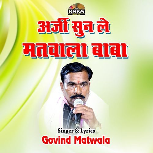 Arji Sun Le Matwala Baba