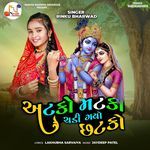Atko Matko Chadi Gayo Chhatko