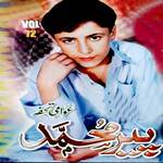 Awami Tokhfa, Vol. 72