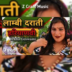 लाम्बी दराती हरियाणवी-NhAoATV2ZAM