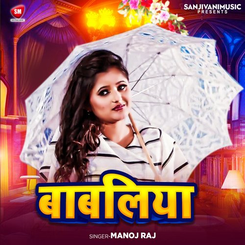 Babaliya