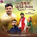 Badha Samay Joine Sambandh Sachve Se