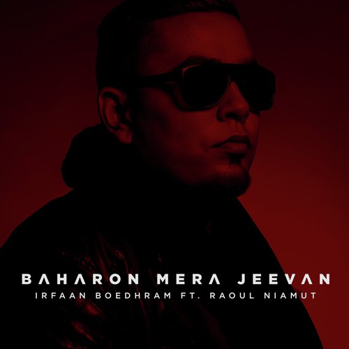 Baharon Mera Jeevan