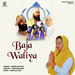 Baja Waliya-HR8vaCFSWEE