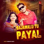 Bajawalu Tu Payal