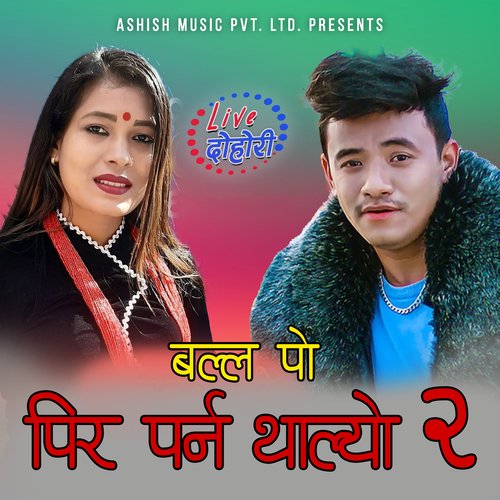 Balla Po Pir Parna Thalyo Live Dohori 2