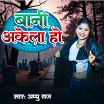 Bani Akela Ho