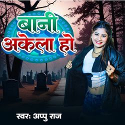 Bani Akela Ho