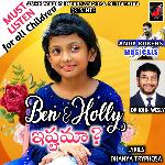 Ben &amp; Holly Istama