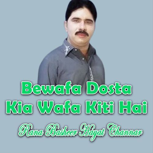 Bewafa Dosta Kia Wafa Kiti Hai