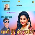 Bhabhi Tere Hoth Rasile