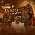 Binwa Ki Dhara