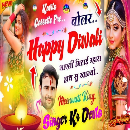 Bolar Happy Diwali Mithai Mara Hath Su Khajyo