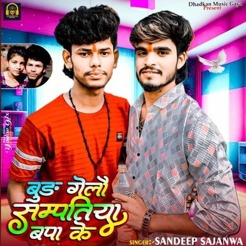 Bud Gelai Sampatiya Bapa Ke