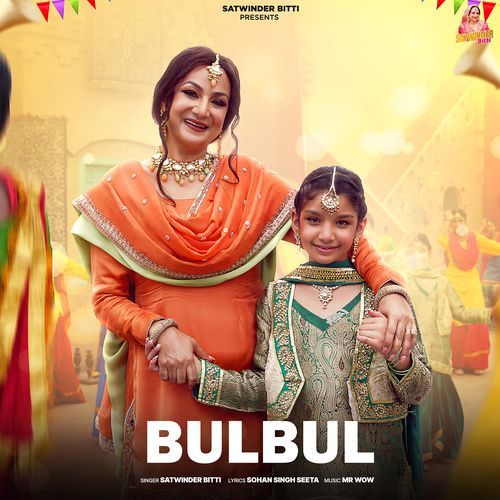 Bulbul
