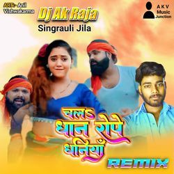 Chala Dhan Rope Dhaniya (Remix)-SQIjbkFkX0s