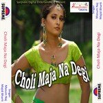 Tute Glaas Me Angur Ki Sarab Hai