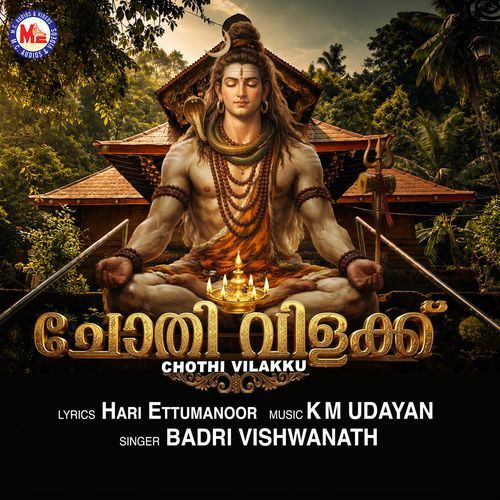 Chothi Vilakku