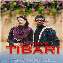 Chowk Tibari-FVgtUxBfUkA