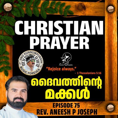 Christian Prayers Episode 75