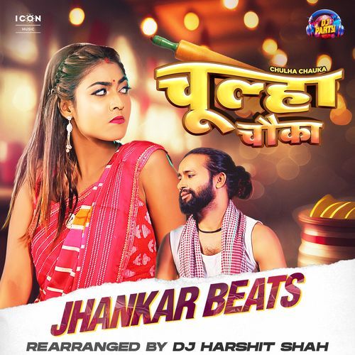 Chulha Chauka Jhankar Beats