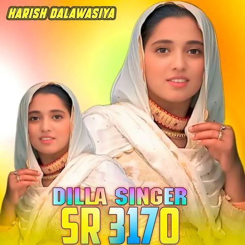 DILLA SINGER SR 3170