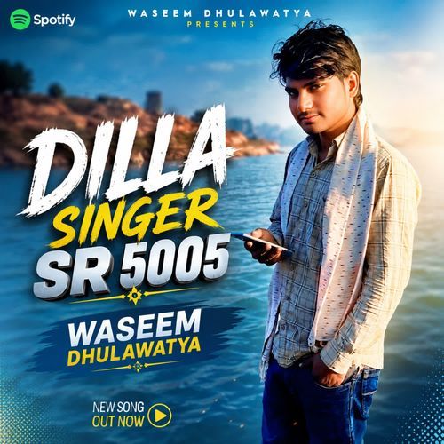 DILLA SINGER SR 5005