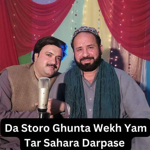 Da Storo Ghunta Wekh Yam Tar Sahara Darpase