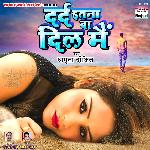 Dard Itana Ba Dil Me